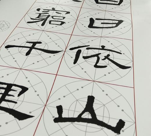 《曹全碑集字作品集》培训套装-LT 商品图5