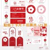 【特价款】女神节卡片+贴纸+吊牌 125张15元 商品缩略图0
