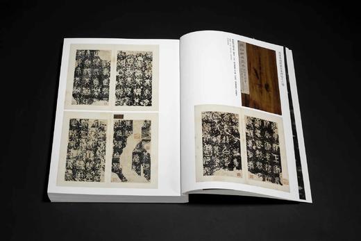 《金石书画第七卷》，浙江省博物馆  编，桑椹 主编，8开，平装，392页，西泠印社出版社2025年1月一版一印。定价580，售价460元。 商品图8