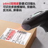 绘威无线扫码枪 药品追溯无线扫描枪 二维码条码扫描器 收银快递物流查询医保支付 WS191 商品缩略图1
