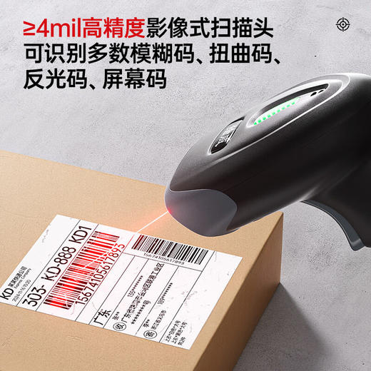 绘威无线扫码枪 药品追溯无线扫描枪 二维码条码扫描器 收银快递物流查询医保支付 WS191 商品图1