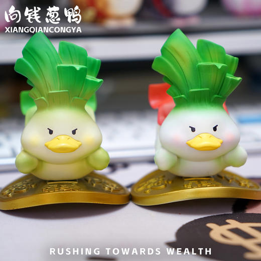 向钱葱鸭 模型手办 “向前冲呀”谐音梗潮玩 ★动物帮帮农场 官方正品【48小时发货】 商品图3