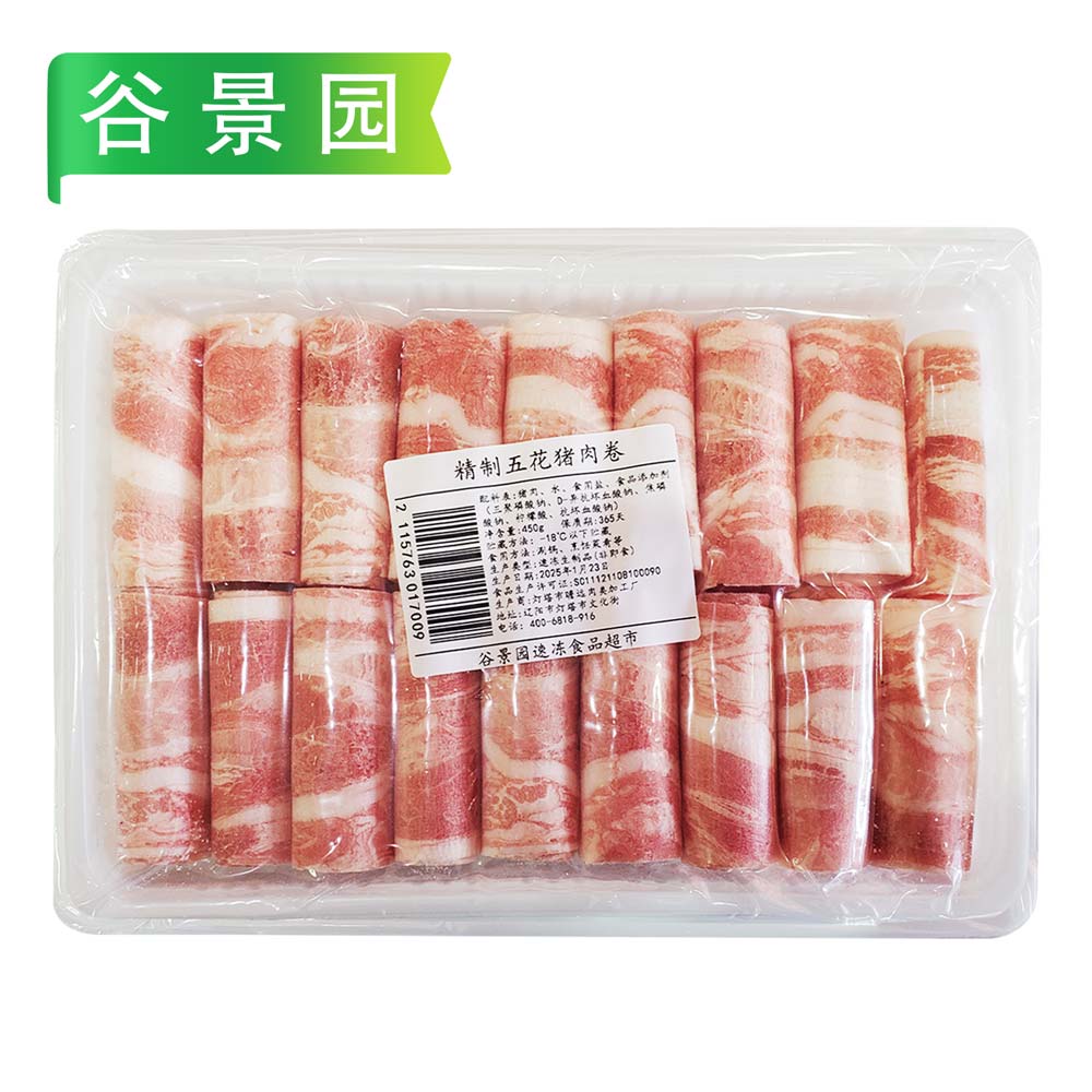 【会员专享】精制五花猪肉卷 450g/盒