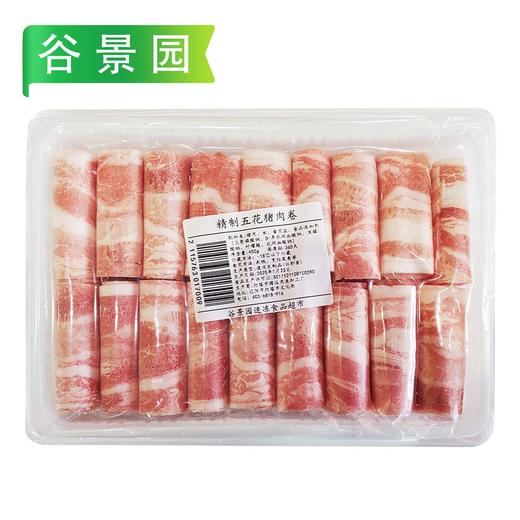 【会员专享】精制五花猪肉卷 450g/盒 商品图0