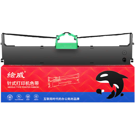 绘威DPK300色带架 适用富士通FUJITSU DPK300 DPK310 DPK330 330T 针式打印机色带 商品图1