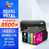 绘威950XL/951XL墨盒 适用惠普HP 8100 8600 8600plus 251dw 276dw打印机墨盒 墨水 Officejet Pro 四色套装 商品缩略图0