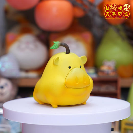 猪柿顺梨 模型手办 “诸事顺利”谐音梗潮玩 ★动物帮帮农场 官方正品【48小时发货】 商品图1