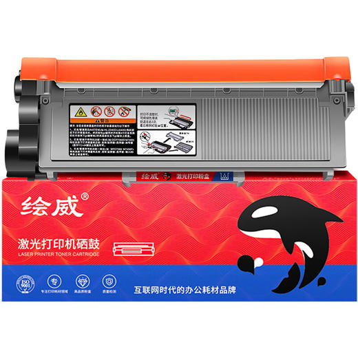 绘威 TNP65大容量易加粉粉盒 适用柯尼卡美能达BIZHUB 3000M碳粉盒 3080MF 2600P打印机硒鼓 TNP65XL墨粉盒 商品图6