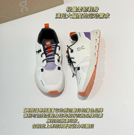 昂跑 Cloud Sky舒适缓震青少年运动鞋207001 商品图3