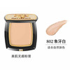 毛戈平BEAUTY光感美肌无痕粉膏4g*1盒（ 赠：三角皮海绵1个） 商品缩略图2