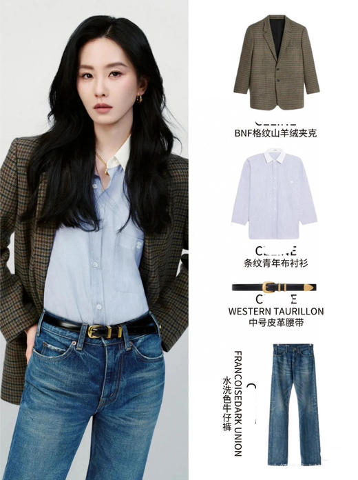 ce*同款人字纹羊毛呢西装外套 商品图0