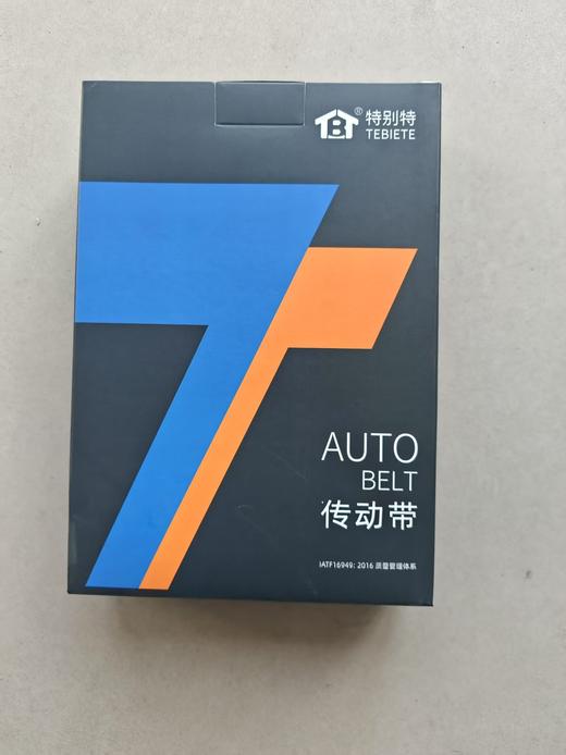 特别特潍柴P13天然气480马力风扇带12PK1204配套涨紧轮1191 商品图1