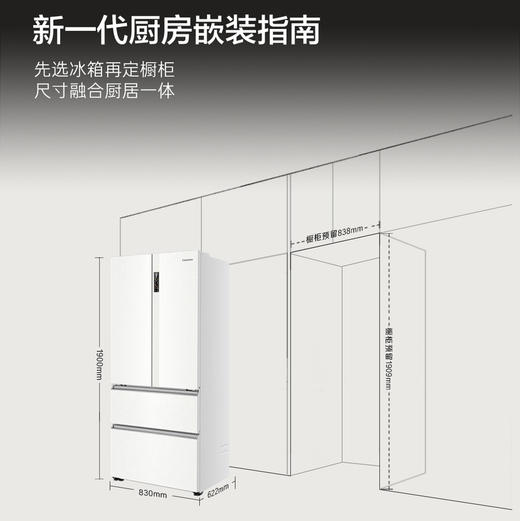 卡萨帝（Casarte）冰箱 BCD-502WGCFDM4GJU1 商品图13