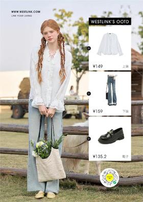 文艺风，这样穿，也太爱了！