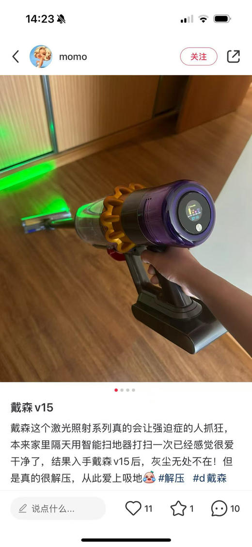 吸尘器。V15 商品图12