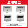 绘威W1680A硒鼓 适用惠普HP Laser MFP 105a 105w墨粉盒115a 115w 115nw 116w 117w打印机碳粉盒 168a墨盒 商品缩略图1