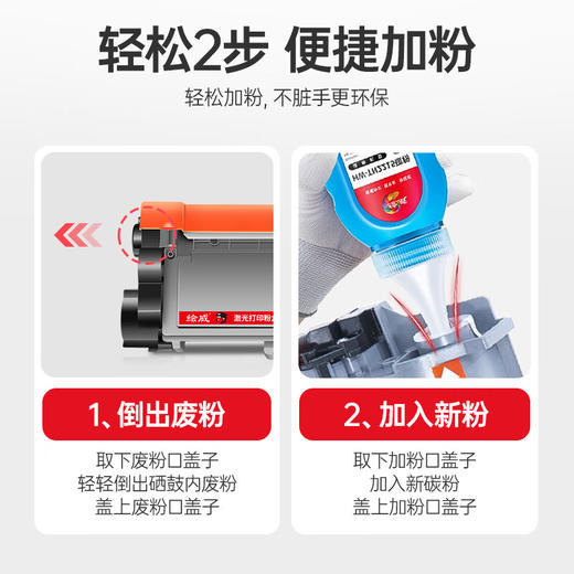 绘威M268DW粉盒适用富士施乐m268dw打印机粉盒docuprint m268dw硒鼓 M268dw专用墨粉盒 硒鼓粉盒 商品图11