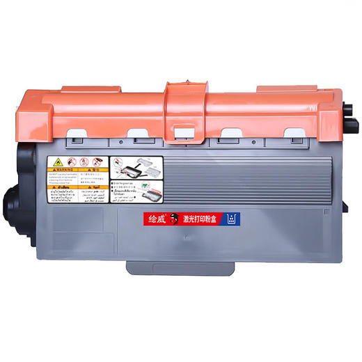 绘威 TN-3385/3335XL/3395/硒鼓架3350/大容量粉盒适用兄弟HL-5440D 5445D 5450DN 6180DW MFC-8510DN 8515DN 8520DN绘印版 商品图8