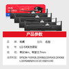 绘威LQ590K 4支装色带 适用EPSON FX890 LQ590K LQ595K S015337 C13S0打印机色带架 商品缩略图1