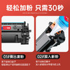 绘威 m30w硒鼓 适用惠普 HP LaserJet Pro MFP M30w打印机专用硒鼓 Mini M30w墨粉盒 【上机即用】3500页 易加粉 商品缩略图3