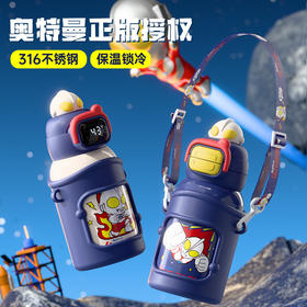 奥特曼大容量儿童保温杯不锈钢吸管杯大肚杯学生高颜值可爱水杯子