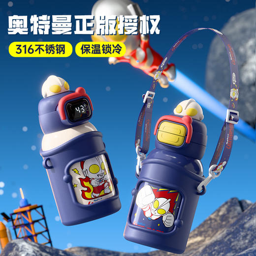 奥特曼大容量儿童保温杯不锈钢吸管杯大肚杯学生高颜值可爱水杯子 商品图0