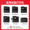 绘威适用佳能MF269dw mf264dw硒鼓CRG-051粉盒Canon mf264dwii MF263dn MF266dn LBP161dn mf264dwⅡ打印机墨粉盒 商品缩略图1