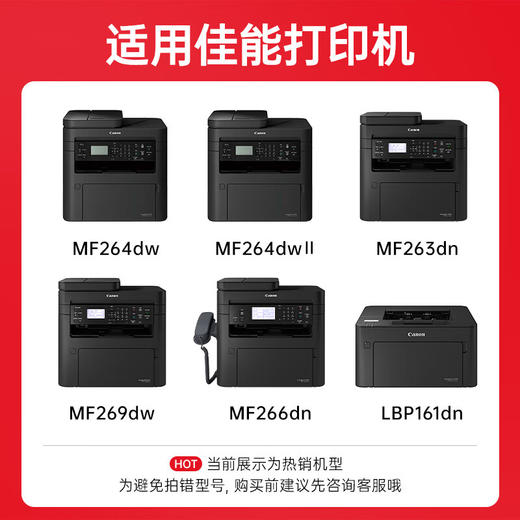 绘威适用佳能MF269dw mf264dw硒鼓CRG-051粉盒Canon mf264dwii MF263dn MF266dn LBP161dn mf264dwⅡ打印机墨粉盒 商品图1