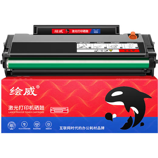绘威PD-216S硒鼓 奔图m6212w硒鼓适用奔图 P2207W  M6207W M6208W M6205NW P2215W Pantum学习版打印机pd216s粉盒 商品图4