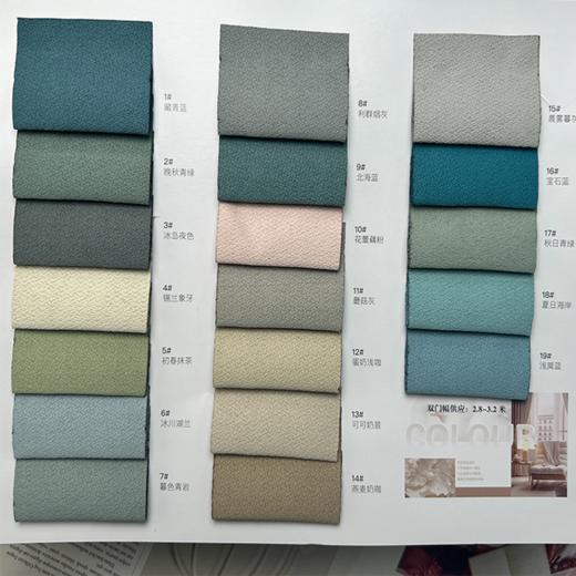 2.8门幅金刚棉 商品图3