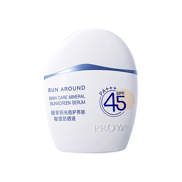 珀莱雅 轻享阳光倍护养肤物理防晒液50ml