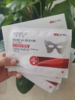 诗蒂美-医用修护敷贴（眼部型）眼膜贴 商品缩略图6