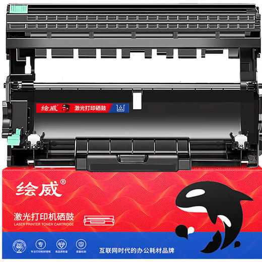 绘威M268DW粉盒适用富士施乐m268dw打印机粉盒docuprint m268dw硒鼓 M268dw专用墨粉盒 硒鼓粉盒 商品图7