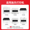 绘威 m268dw硒鼓适用富士施乐m228b墨粉盒m268dw M228db P225D打印机墨盒P268b粉盒 M228z M228XL大容量 商品缩略图2