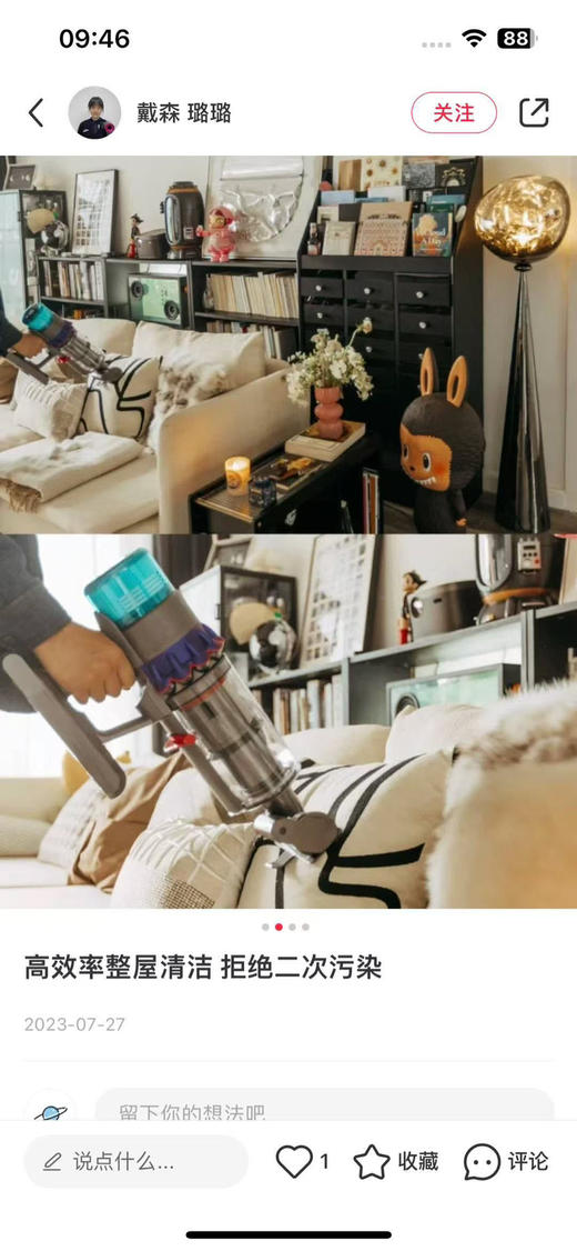 吸尘器。V15 商品图13