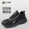25新款厨师防滑鞋专业防滑SRC不防砸不防刺实心MD底 商品缩略图3