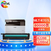 绘威MLT-R707L成像鼓 粉盒 适用三星Samsung K2200 K2200nd打印机复合机硒鼓 鼓架组件 商品缩略图0