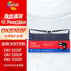 绘威OKI 5100F色带 适用OKI5200F 7000F 7700F 5150F 5500F 5800F 7500F 5200F OKI针打色带 商品缩略图0