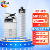 绘威MP-3554C粉盒 适用理光RICOH MP 2554SP 2555SP 3054SP 3055SP 3554SP 3555SP打印机复印机硒鼓碳粉 墨粉盒 商品缩略图0
