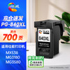 绘威PG-840XL墨盒黑色 适用佳能MG3680 MG3180 MX378 MX398 MX478 MX518 MX528 MG4180 MG3580 841打印机墨盒 商品缩略图0