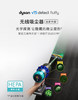 吸尘器。V15 商品缩略图4