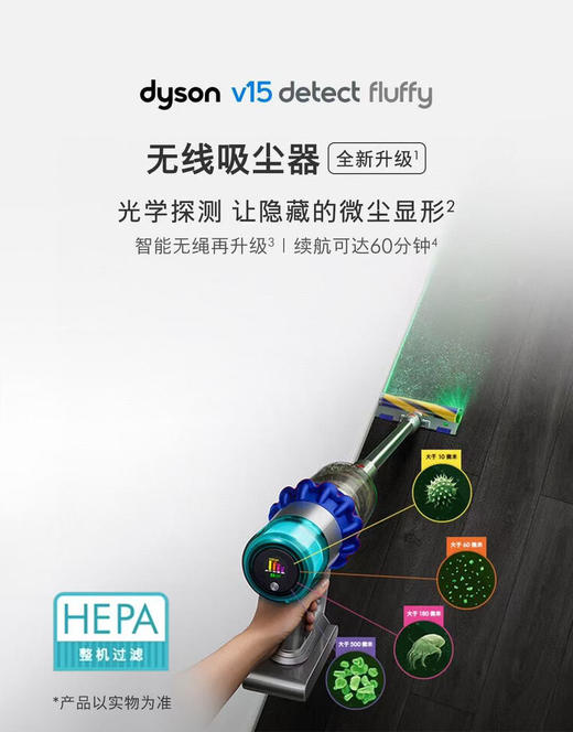 吸尘器。V15 商品图4