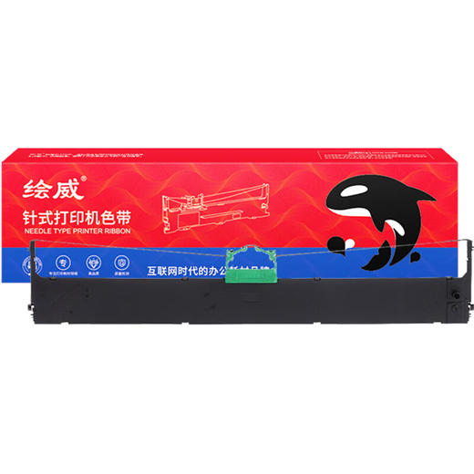 绘威DPK900色带架 适用富士通FUJITSU DPK900 DPK910 DPK510 920 8680E 6695K 5036 针式打印机色带 商品图1