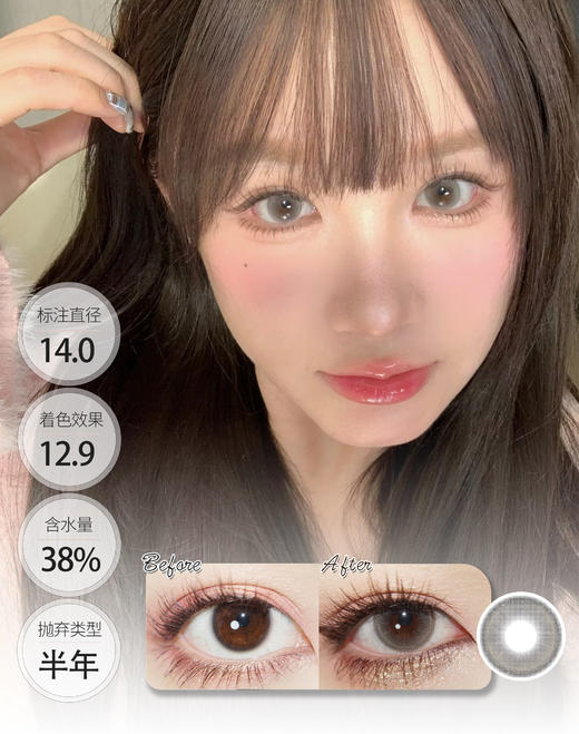 宿醉奶泡 半年抛 SIMO 商品图0