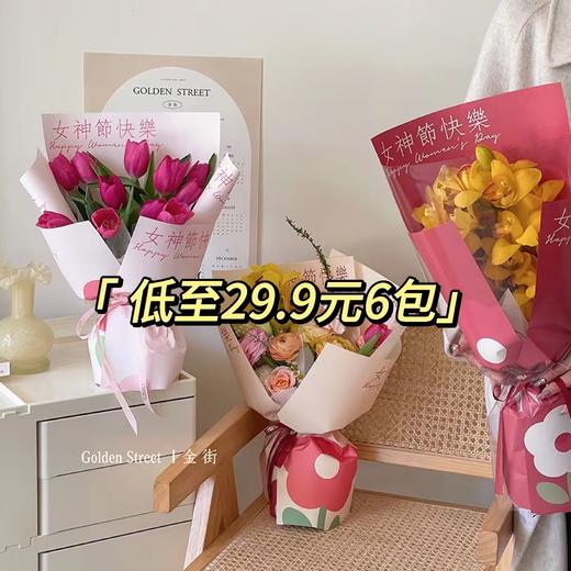 【特价热卖】花季女神包装（15张/包） 商品图0