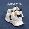 ZHR则则厚底增高老爹鞋女5.5cm春季新款透气舒适休闲鞋柔软运动鞋 商品缩略图1