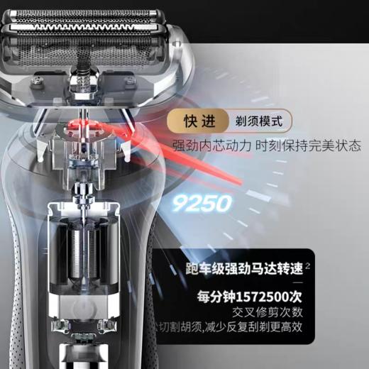 【云粉节】10楼  博朗 德国原装进口剃须刀  72Pro 7000cc  吊牌价2399元 活动价1599 商品图1