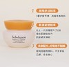 雪花秀（Sulwhasoo）弹力面霜小样 15ml新版 商品缩略图1