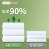 「悬挂式！加大加厚」洗脸巾一次性棉柔巾美容院厚吸水不掉毛底部抽取式居家日用擦脸巾 商品缩略图1