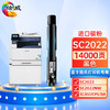 绘威SC2022黑色大容量粉盒 适用富士施乐Xerox DocuCentre SC2022打印机复印机硒鼓 碳粉 墨粉 墨盒 商品缩略图9